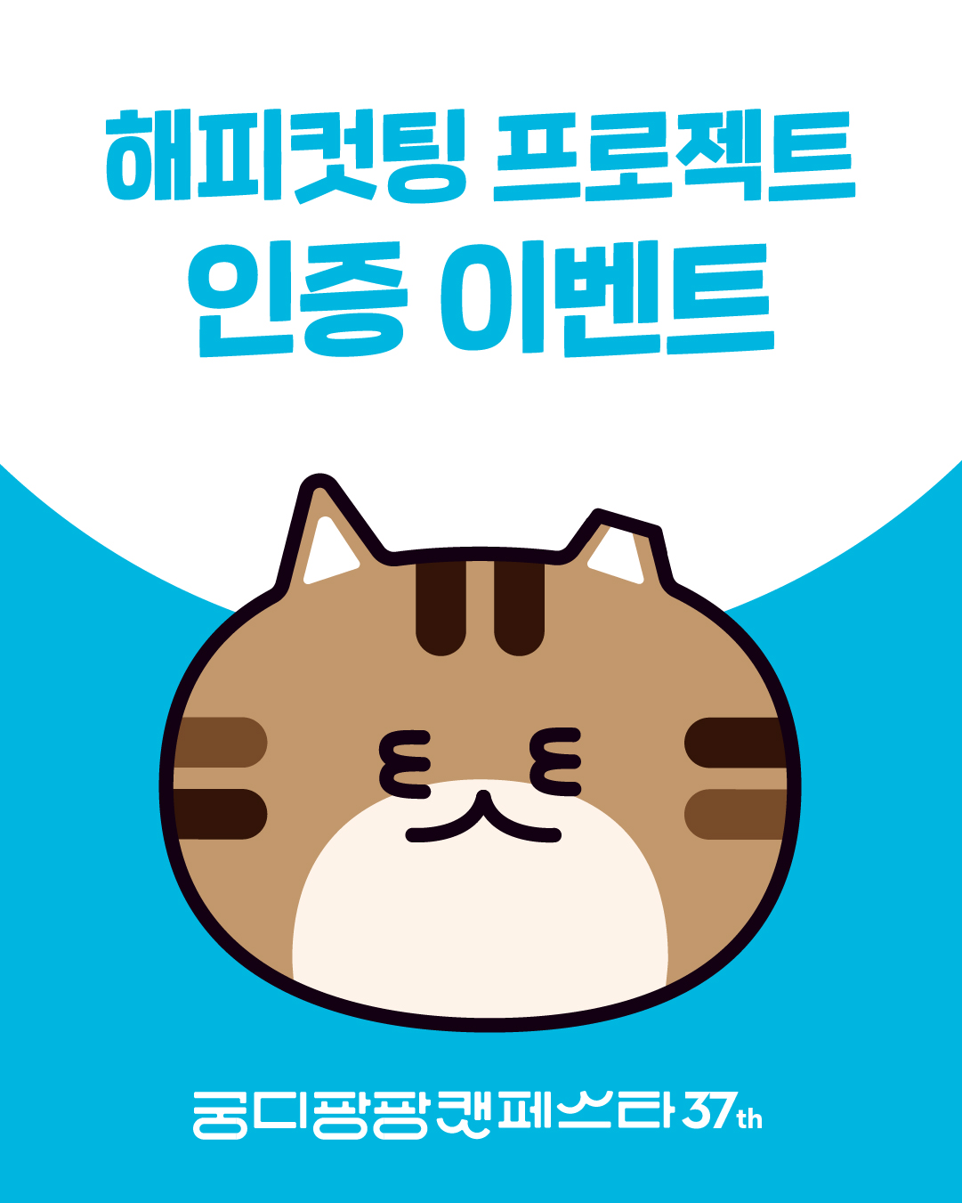 브랜드 라인업업 이미지