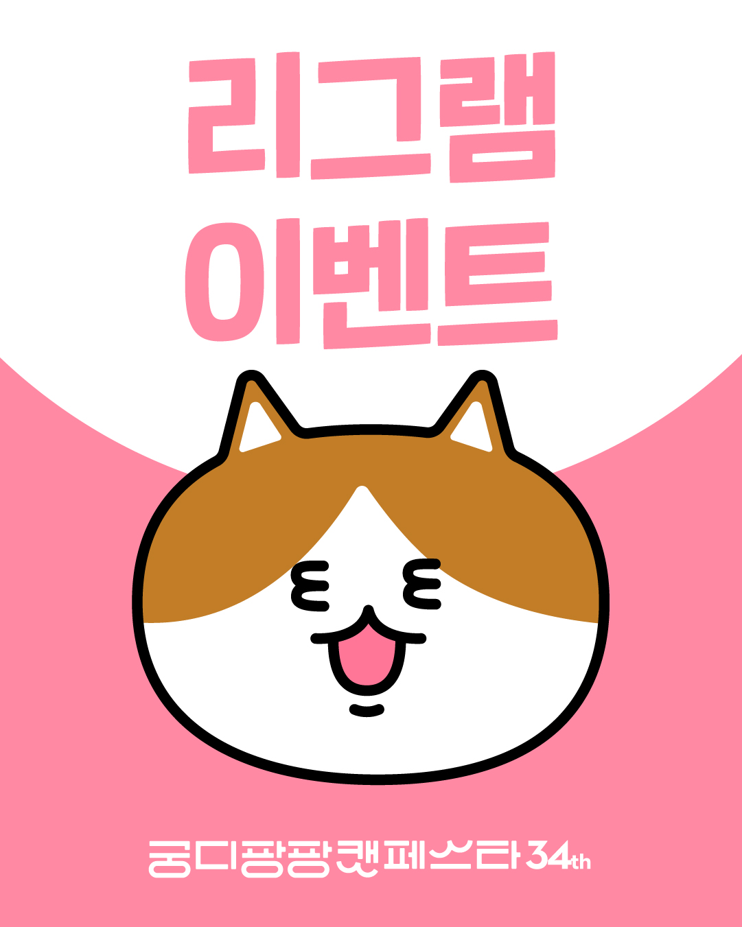브랜드 라인업업 이미지