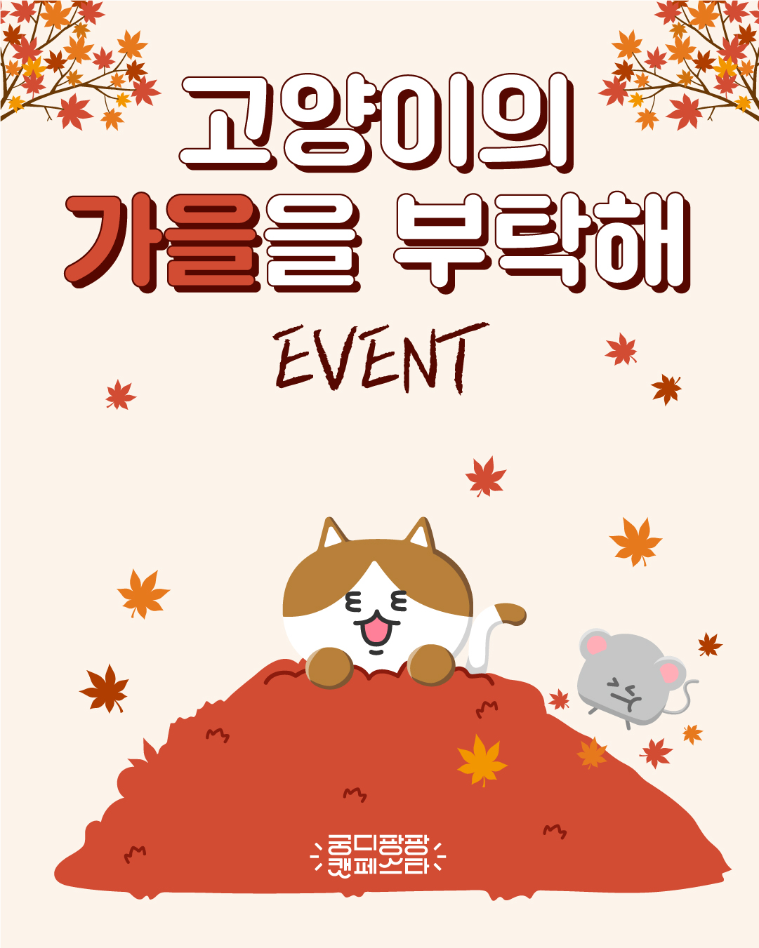 브랜드 라인업업 이미지