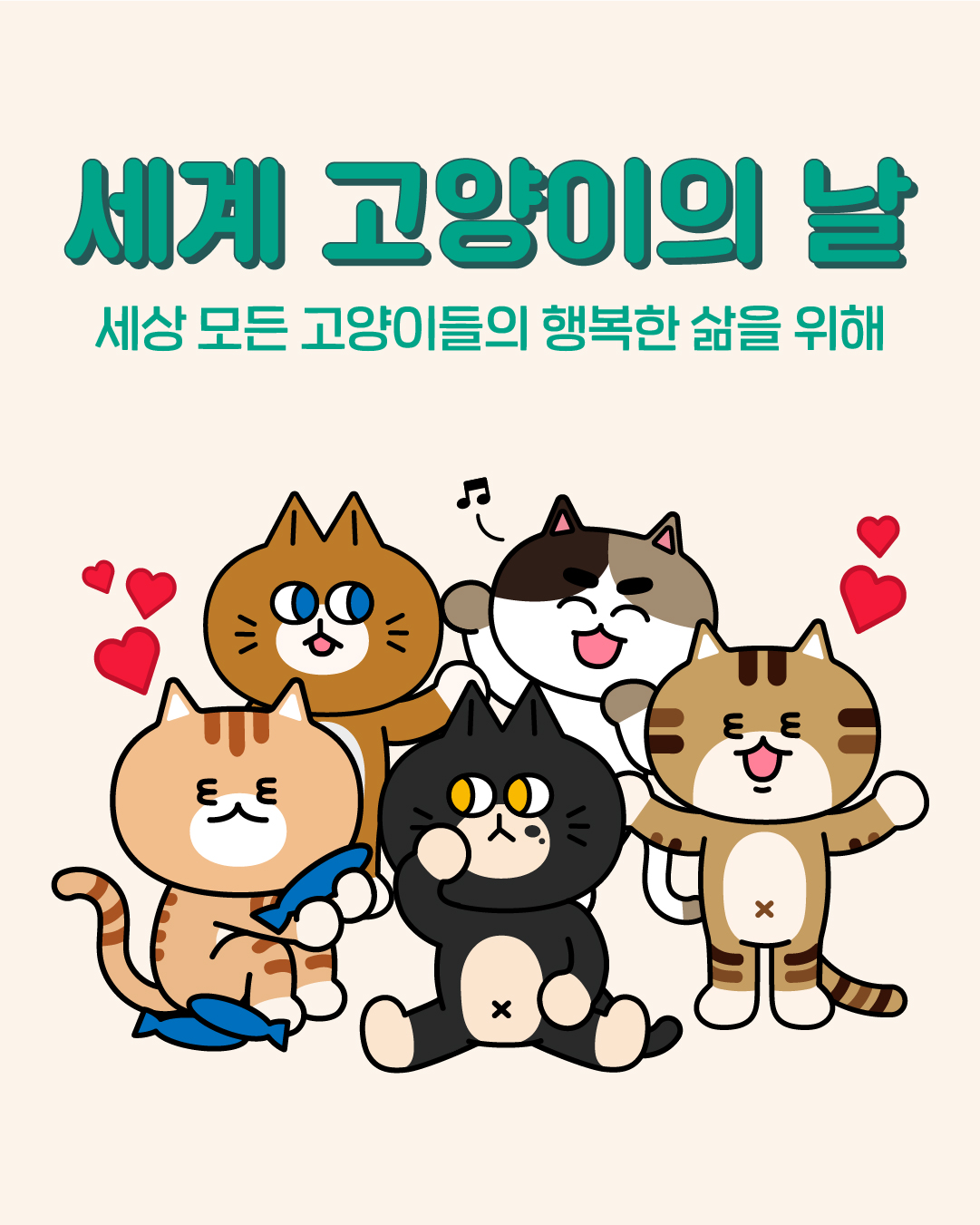 브랜드 라인업업 이미지