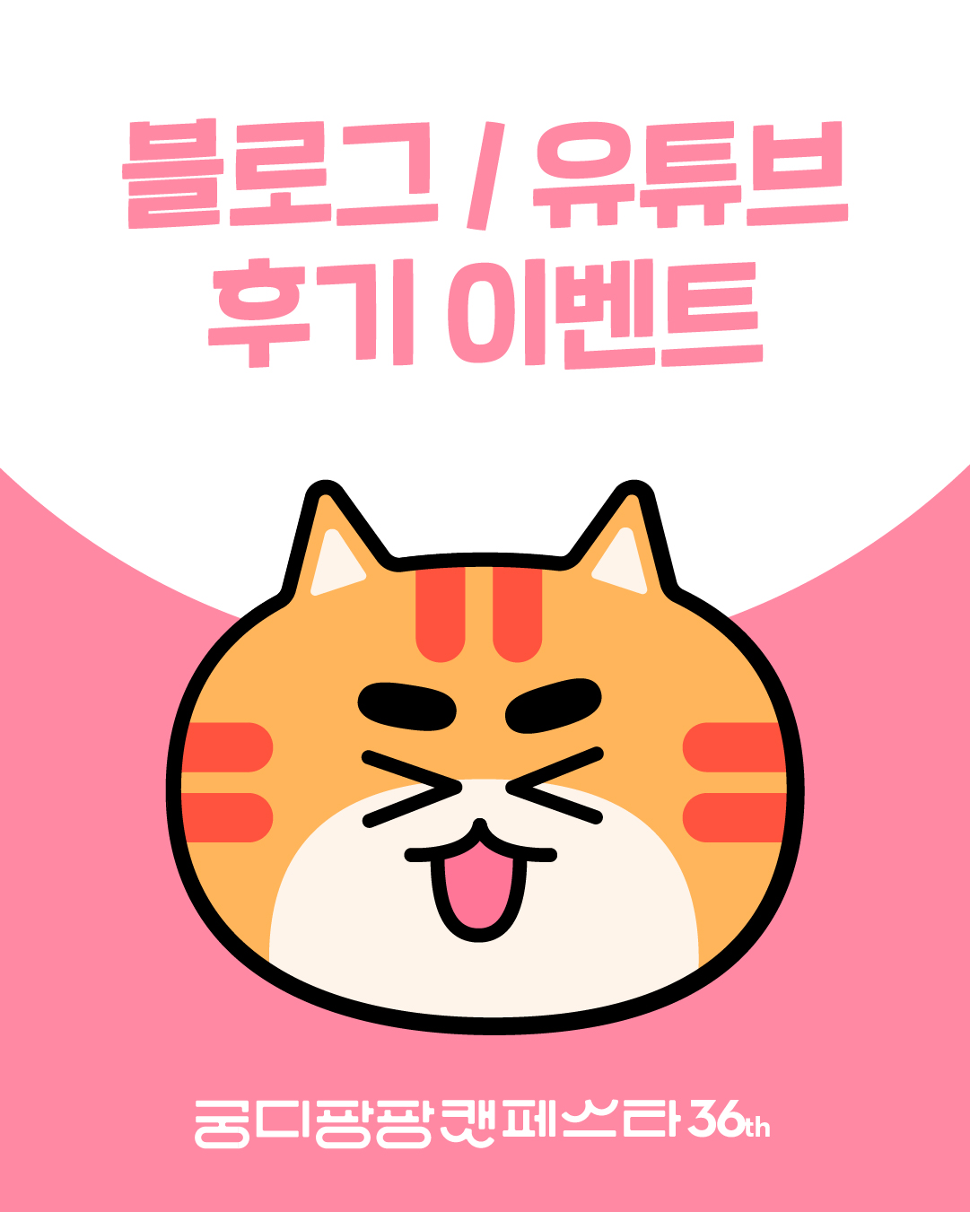 브랜드 라인업업 이미지