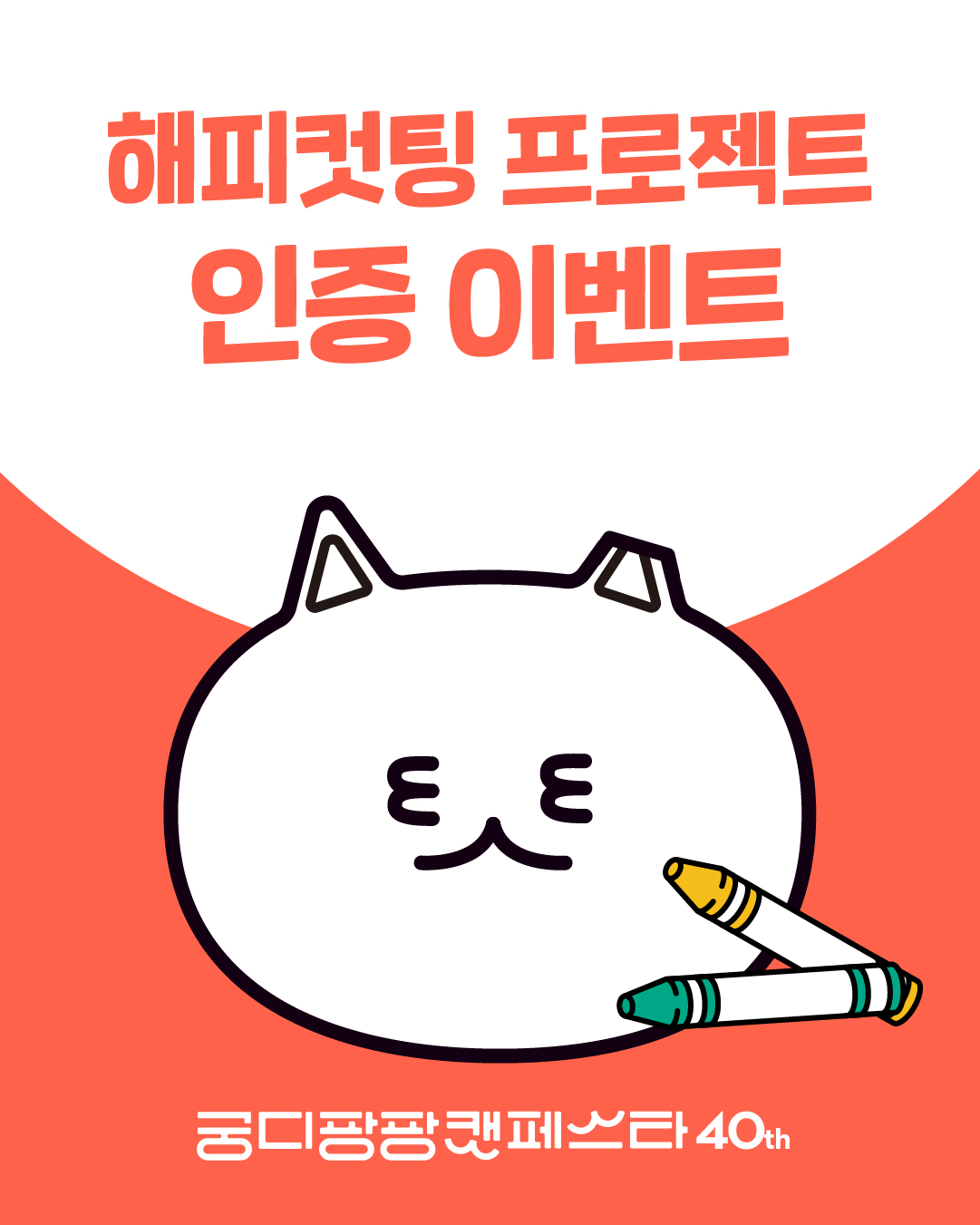 브랜드 라인업업 이미지