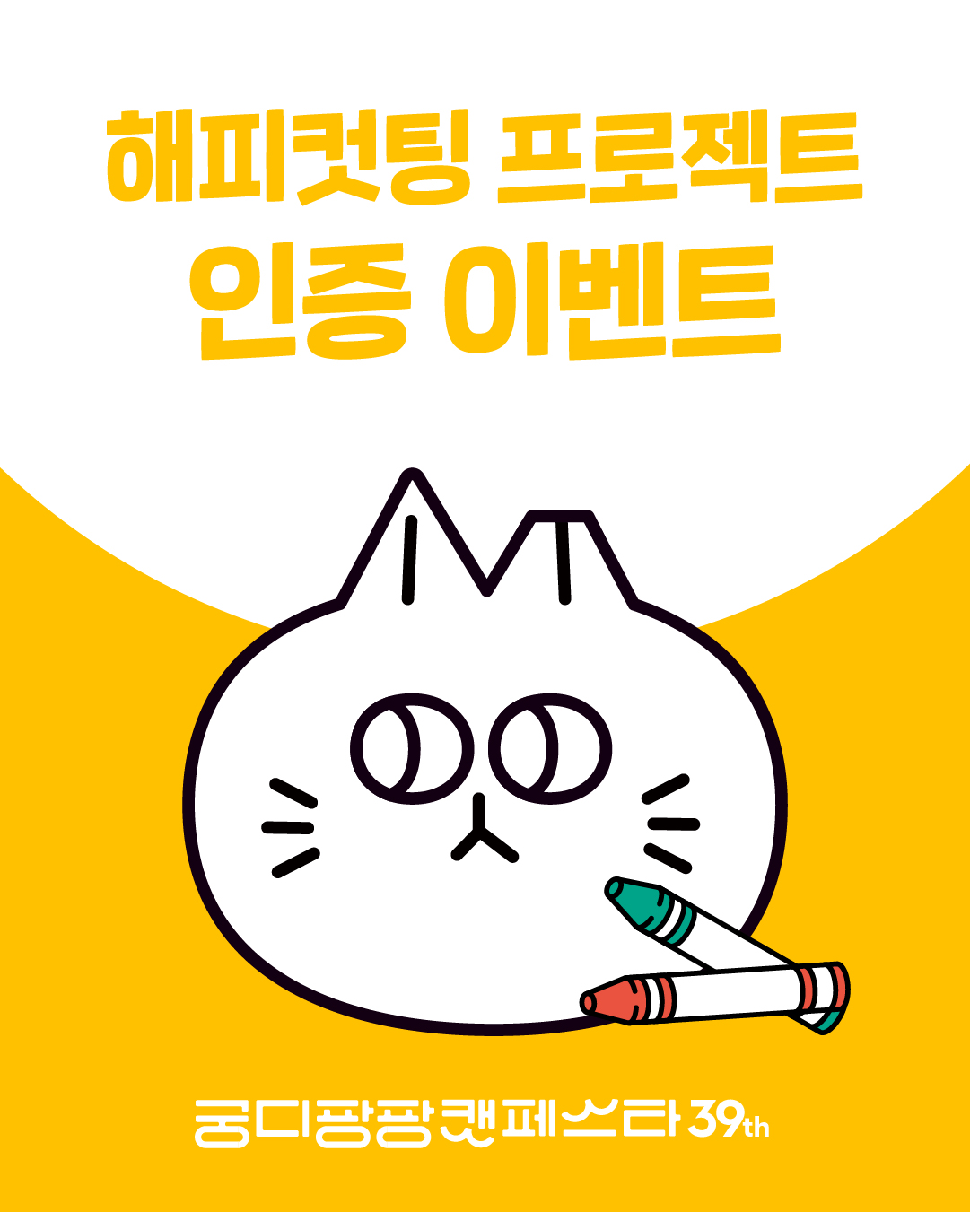브랜드 라인업업 이미지