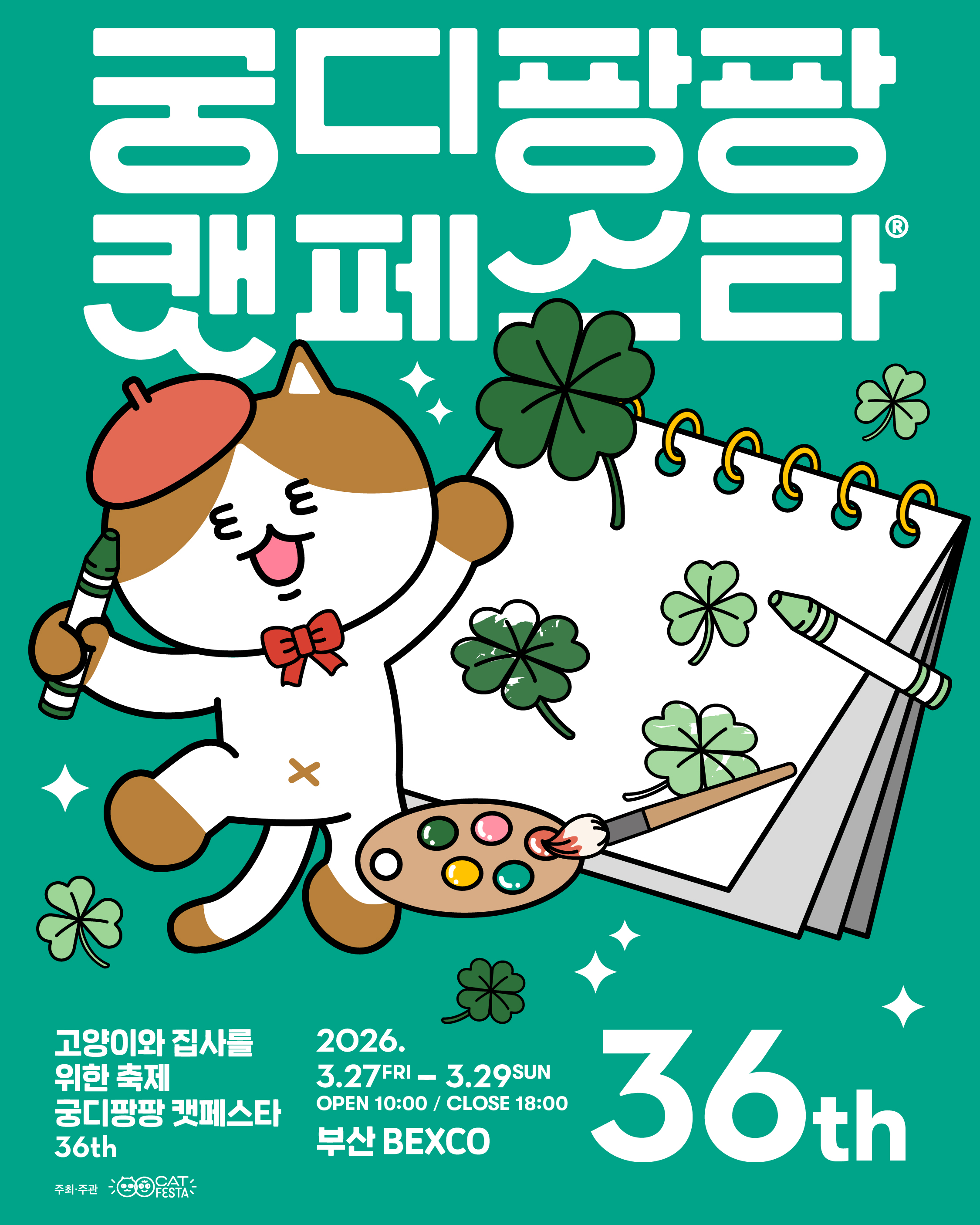 브랜드 라인업업 이미지