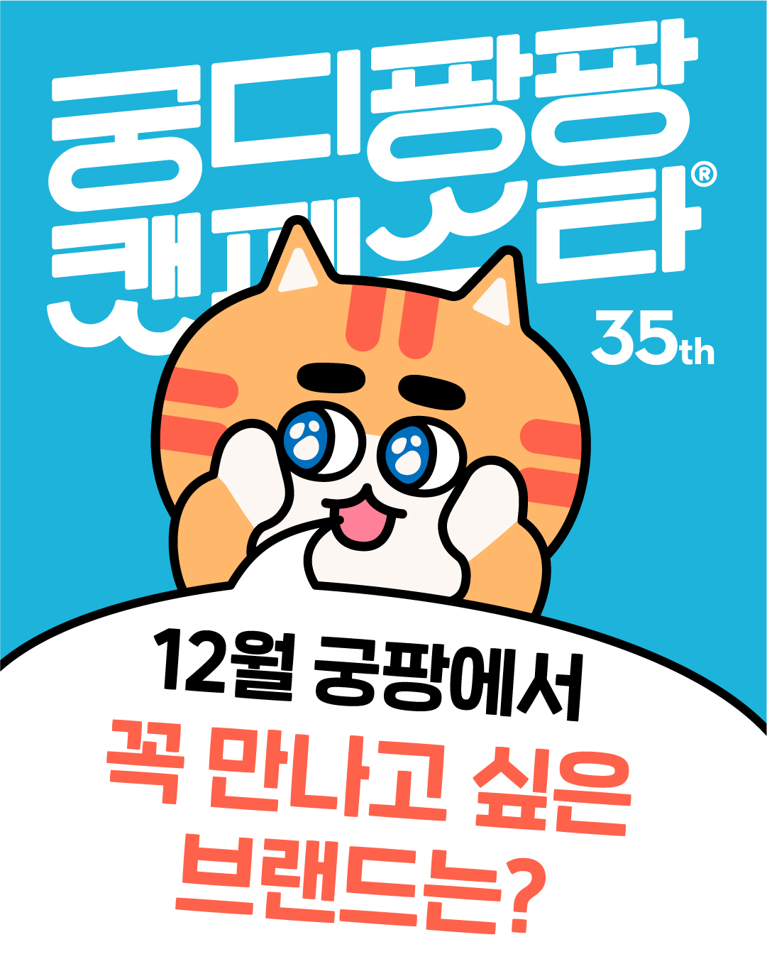 브랜드 라인업업 이미지