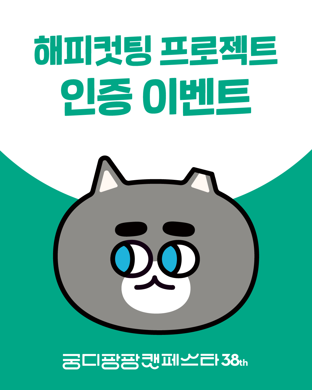 브랜드 라인업업 이미지