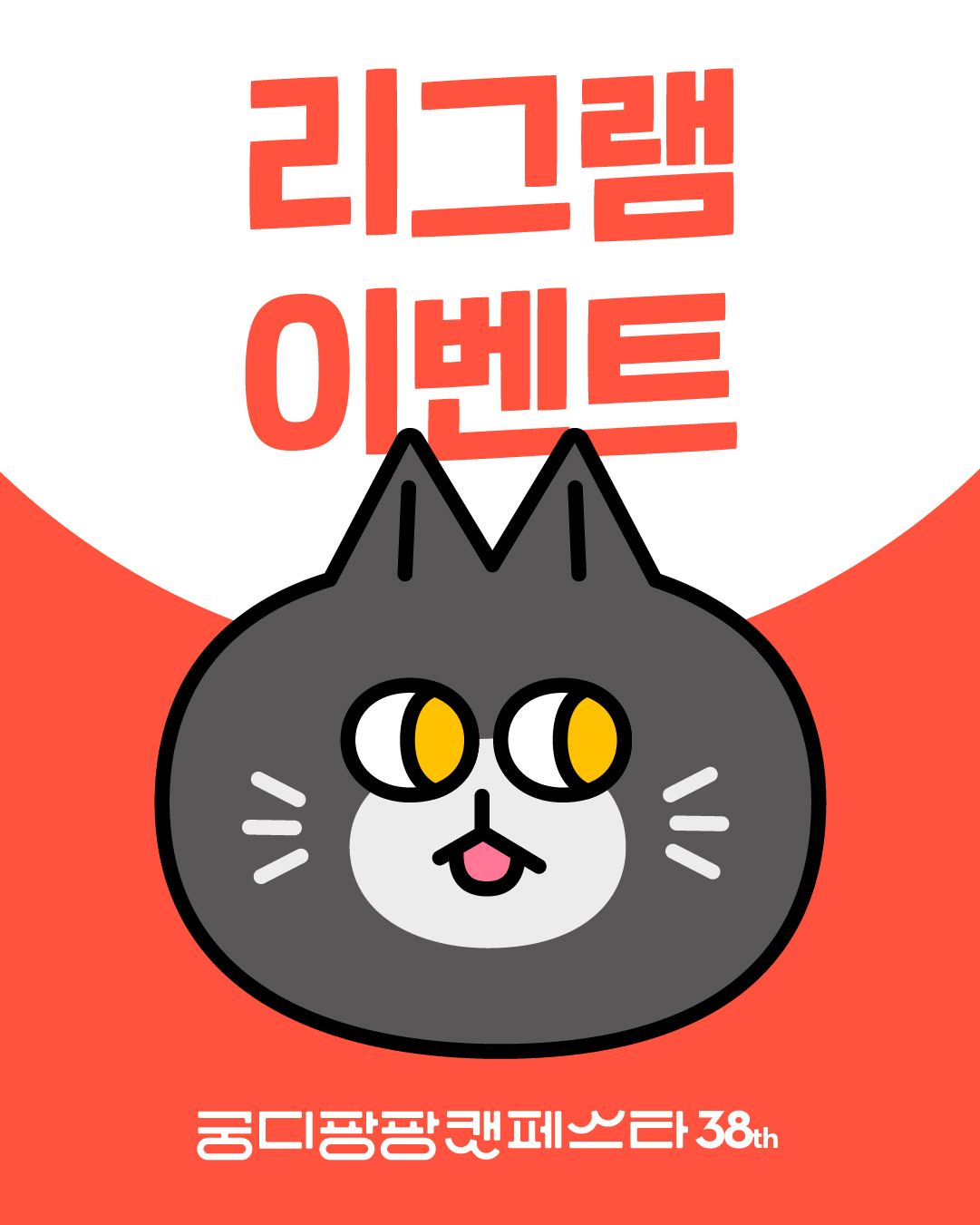브랜드 라인업업 이미지