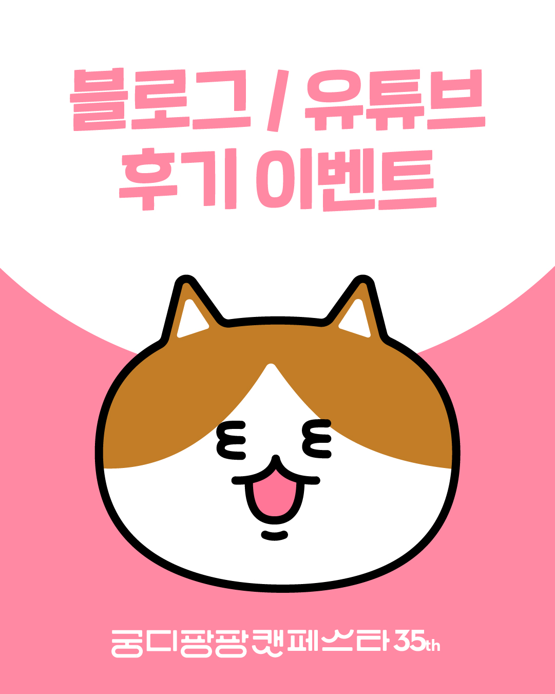 브랜드 라인업업 이미지