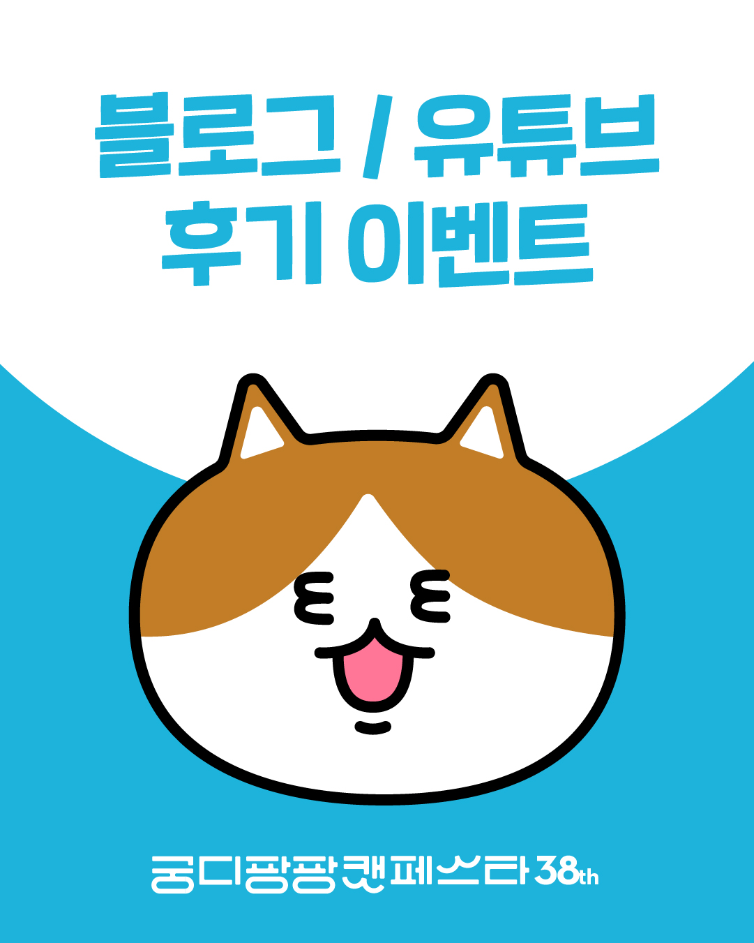 브랜드 라인업업 이미지