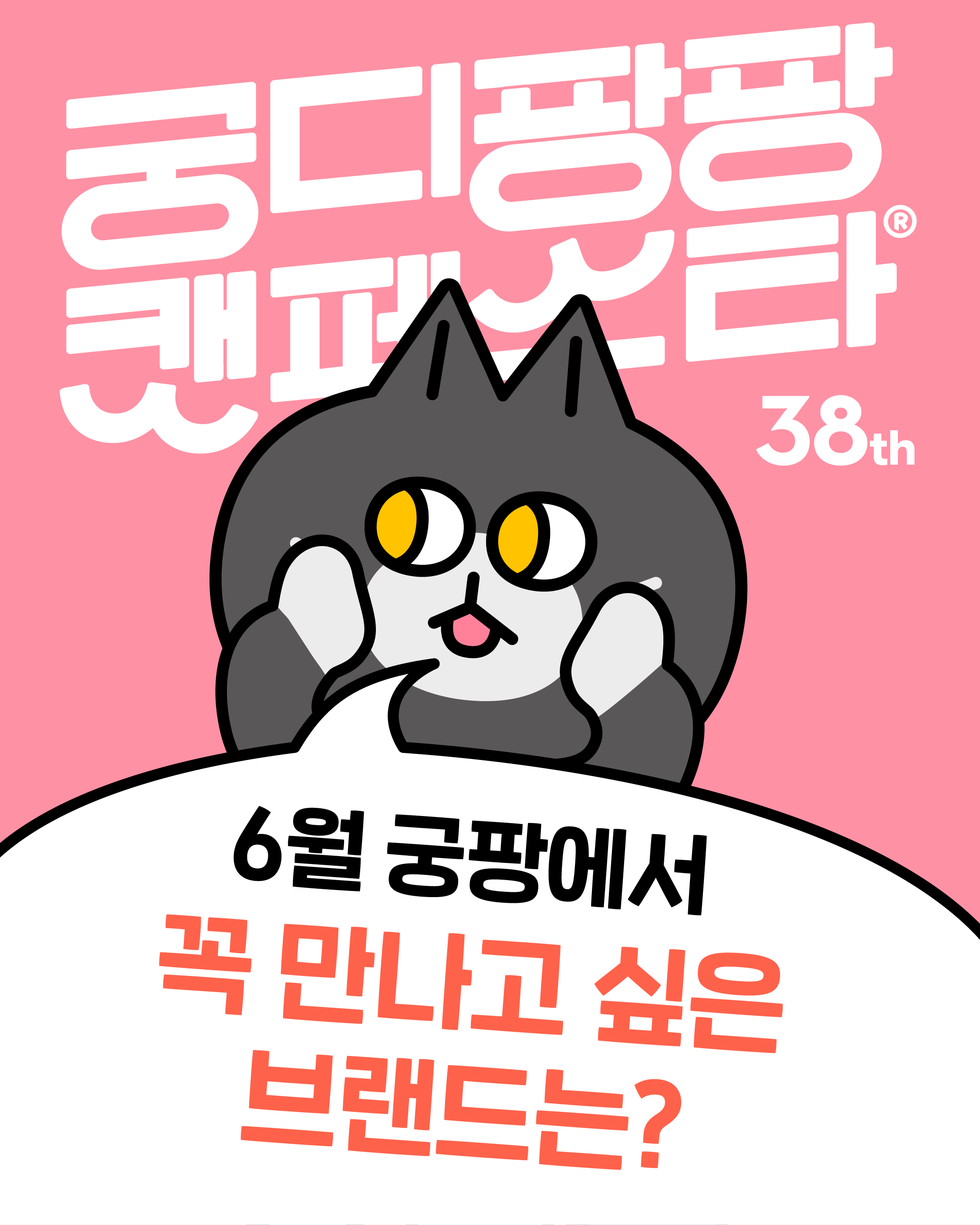 브랜드 라인업업 이미지