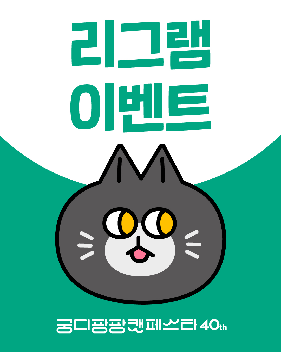 브랜드 라인업업 이미지