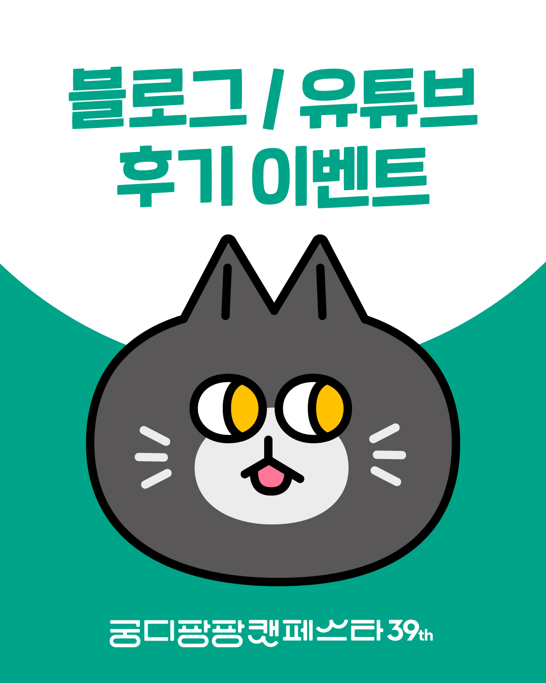 브랜드 라인업업 이미지