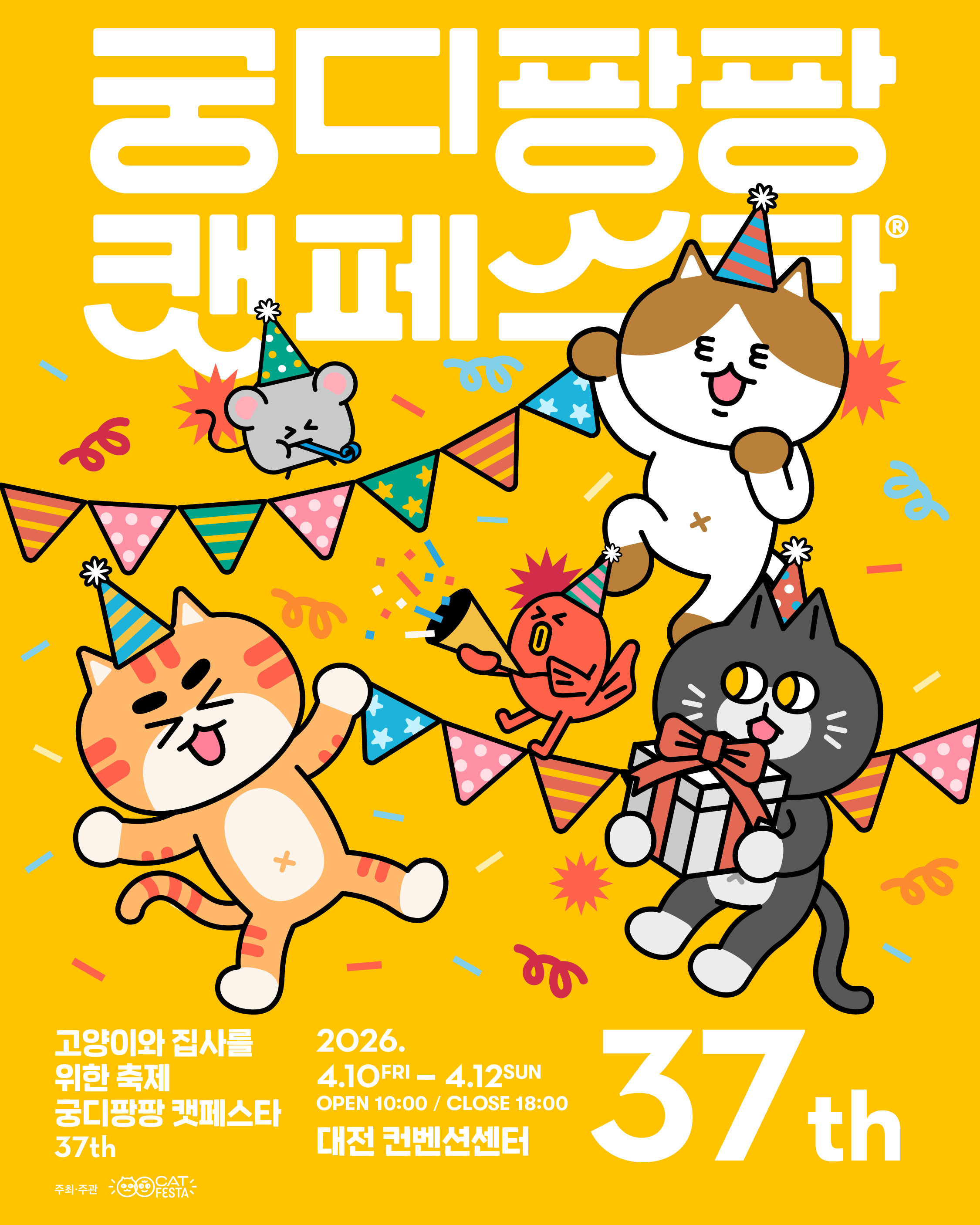 브랜드 라인업업 이미지