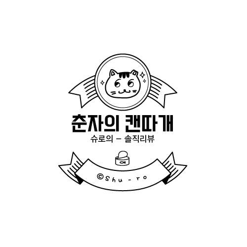 브랜드 라인업 이미지